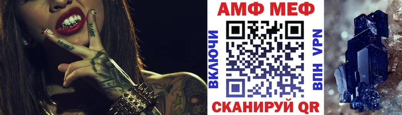 Amphetamine 98%  Купить  Невель 