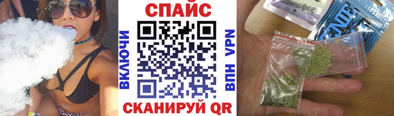 Купить закладки  Невель  БУТИРАТ жидкий экстази 