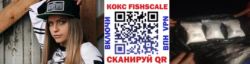 КОКАИН VHQ  Купить  Невель 