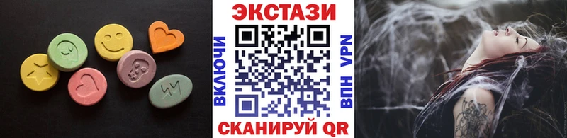 Купить закладки  Невель  ЭКСТАЗИ диски 