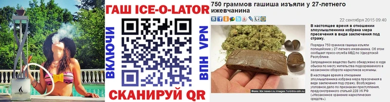 Купить закладки  Невель  ГАШИШ AMNESIA HAZE 