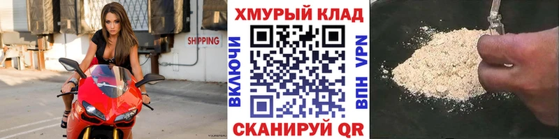 Купить закладки  Невель  Героин Афган 