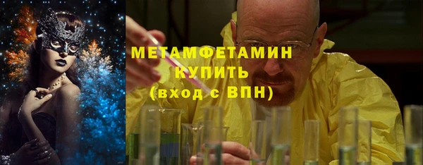 спайс Мегион
