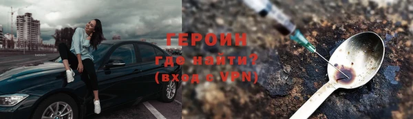 спайс Мегион