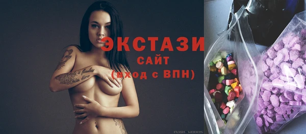 MDMA Premium VHQ Медвежьегорск