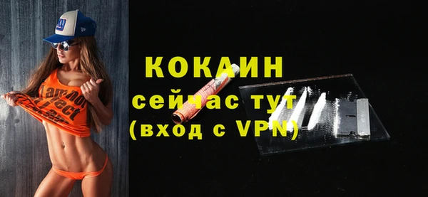 MDMA Premium VHQ Медвежьегорск