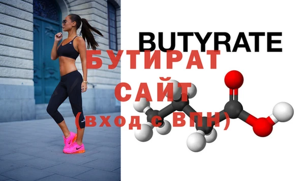 спайс Мегион