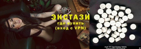 круглые Медногорск