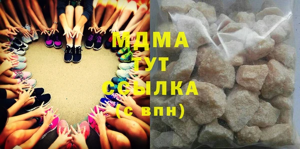 MDMA Premium VHQ Медвежьегорск