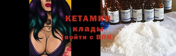 спайс Мегион