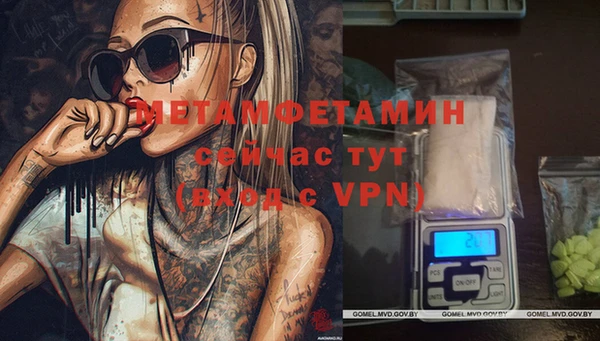спайс Мегион