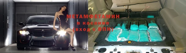 спайс Мегион