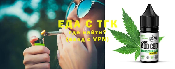 круглые Медногорск