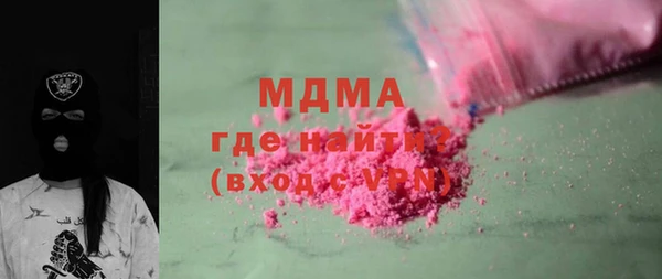 круглые Медногорск