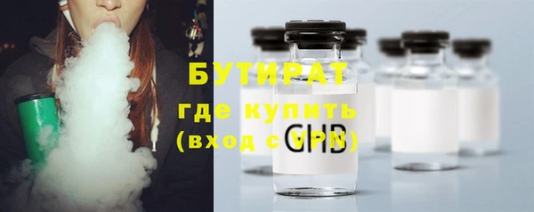 круглые Медногорск