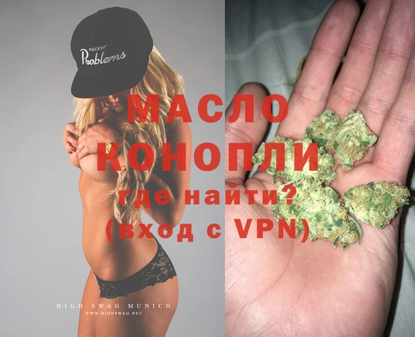 MDMA Premium VHQ Медвежьегорск