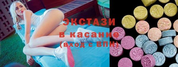 MDMA Premium VHQ Медвежьегорск