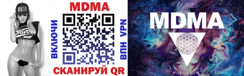 Купить закладки  Невель  MDMA Molly 