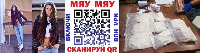 Купить где  Невель  Мефедрон VHQ 