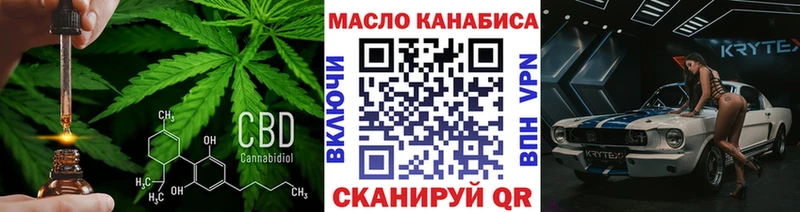 Купить  Невель  Дистиллят ТГК концентрат 