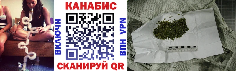 Шишки марихуана гибрид  Купить где  Невель 